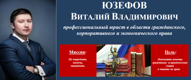 Работа юрист объявления ставрополь доска объявлений шиншиллы